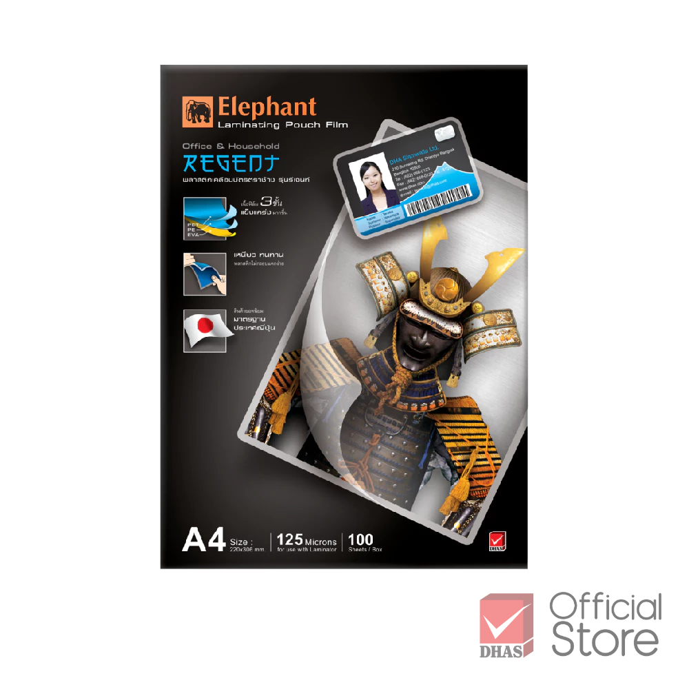 Elephant ฟิล์มเคลือบบัตร REGENT A4 125Mic. 100 แผ่น/กล่อง