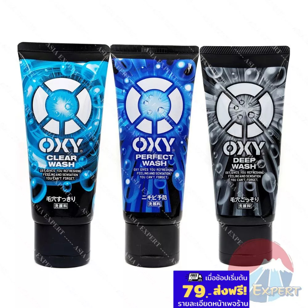 Rohto OXY Perfect Washing Foam For Men 130g มี 3สูตร โฟมล้างหน้าผู้ชาย