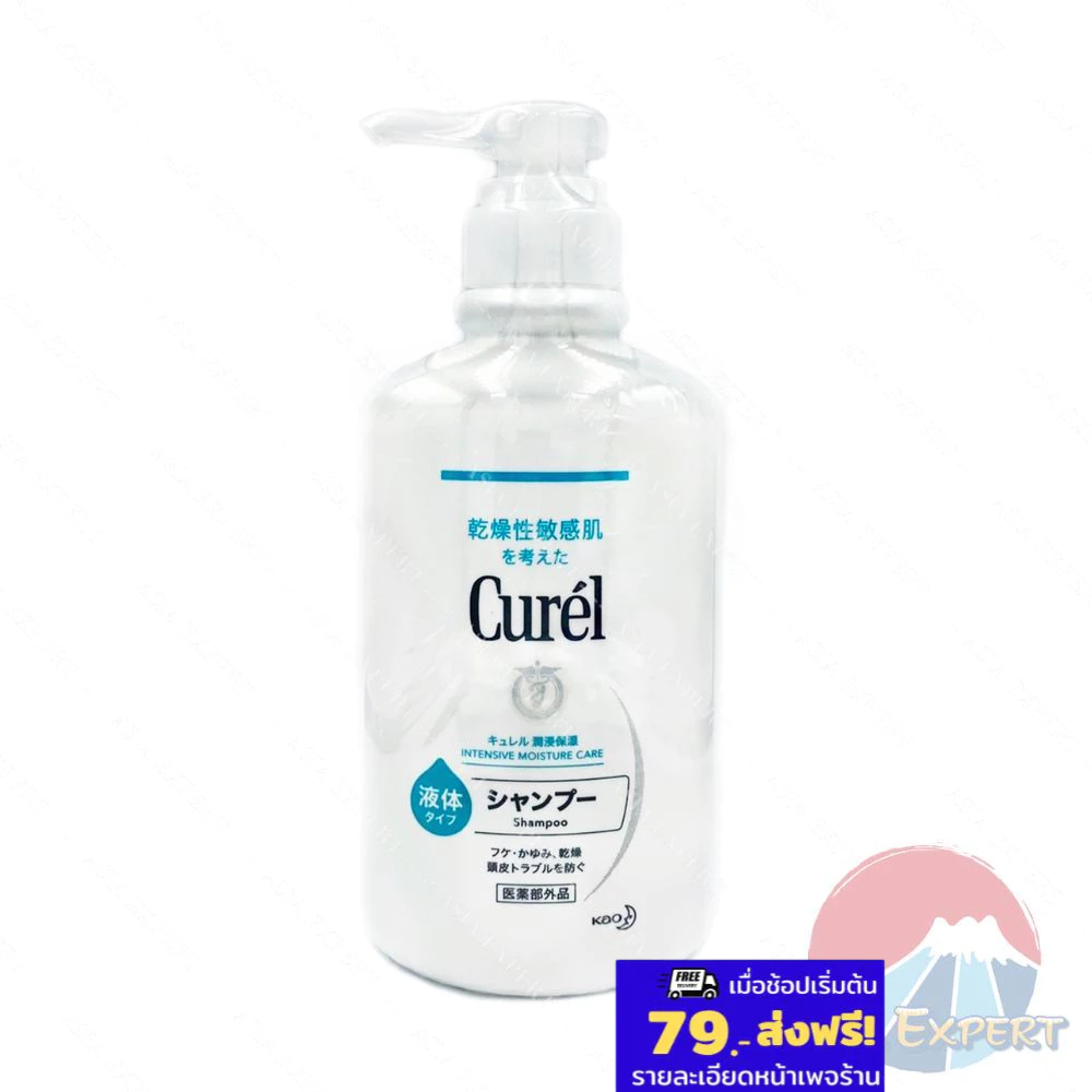 Curel INTENSIVE MOISTURE CARE Shampoo 420mL แชมพูคิวเรล์