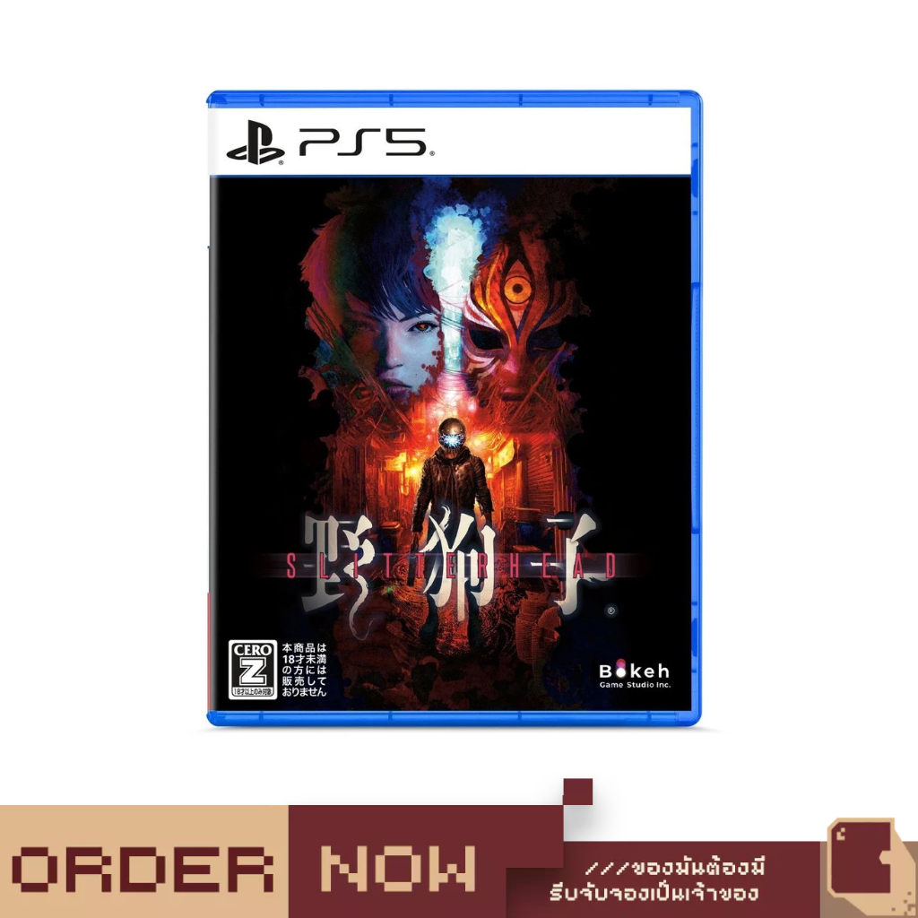 PlayStation 5™ Slitterhead  [bY ClaSsIC GaME]