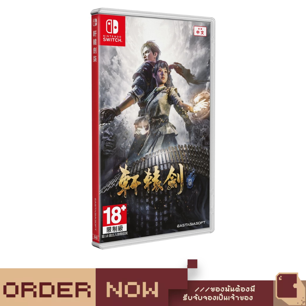 Nintendo Switch™ Xuan Yuan Sword 7   [bY ClaSsIC GaME]