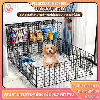 1pcs กรงแมว diy กรง diy กรงหมา กรงสุนัข กรงใส่แมว กรงหมาเล็ก กรงสัตว์ ชิ้นส่วนประกอบคอก DIY