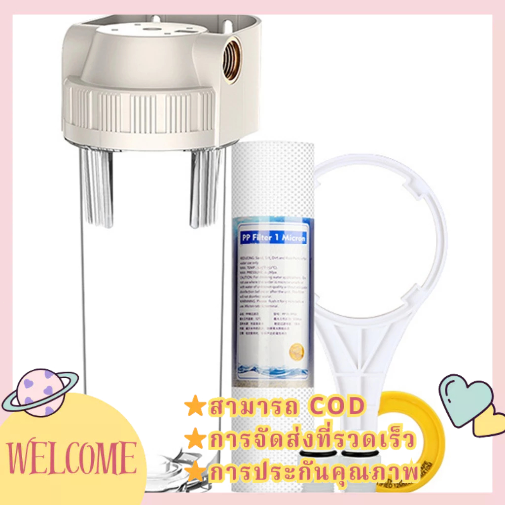 ตลับกรองน้ำปากทองเหลืองขวดกรองกันลื่นใสสำหรับกรองหยาบล่วงหน้า 10 นิ้ว