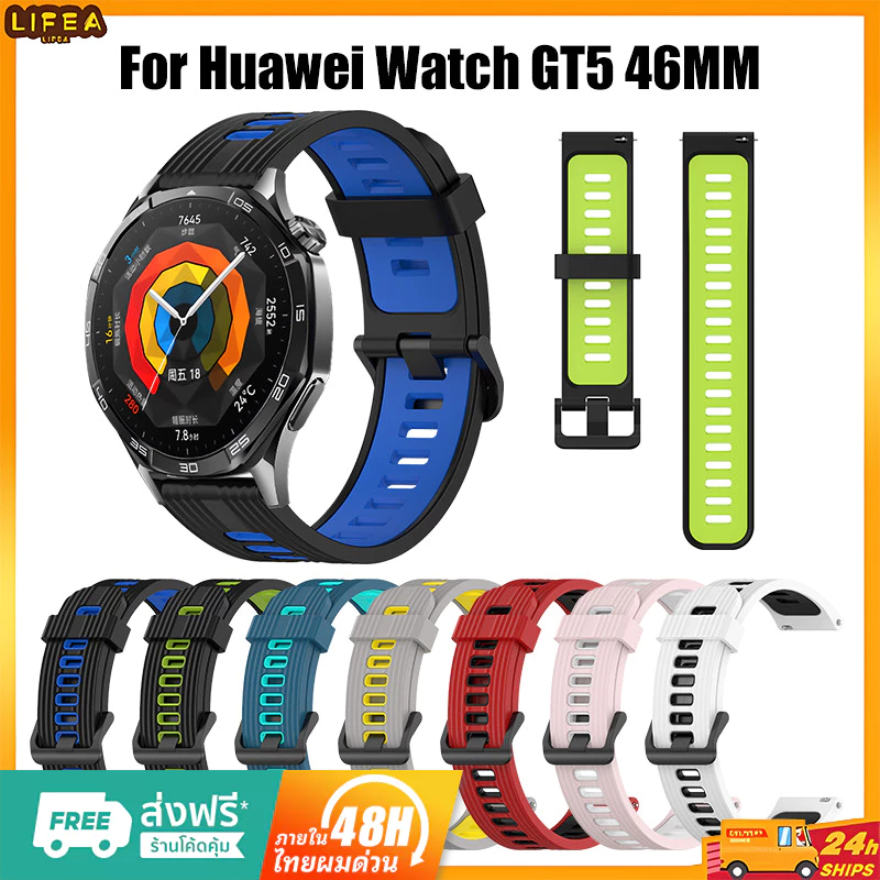 กีฬาเปลี่ยนสายนาฬิกาสําหรับ Huawei Watch GT5 46MM สร้อยข้อมือสายนาฬิกาซิลิโคนทูโทนสําหรับนาฬิกา Huawei GT5 46 มม.สาย