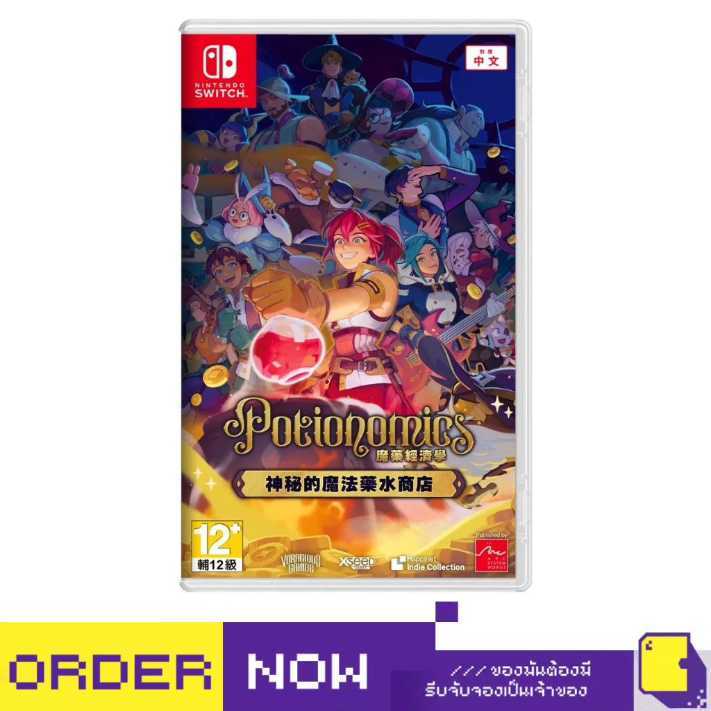 Nintendo Switch™ NSW Potionomics [Masterwork Edition] (By ClaSsIC GaME)