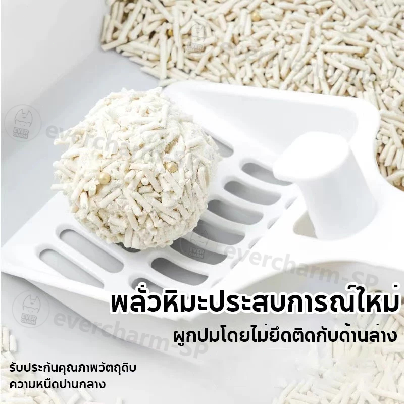 ทรายแมวเต้าหู้ ออร์แกนิค100% ทรายแมวเต้าหู้ ผลิตจากกากถั่วเหลืองธรรมชาติ ทรายแมว Cat Litter 6L ทรายแมว tofu ทรายแมว - รูปที่ 7