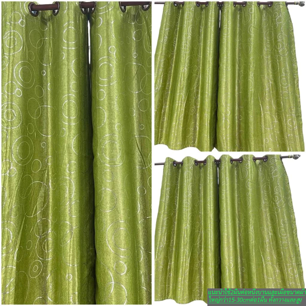 แนะนำ ผ้าม่าน ผ้าม่าน ผ้าม่านหน้าต่าง ลายวงกลมม่านประตูงกันแสง ห่วงตาไก่สำเร็จรุปเกรดAกันแสงยูวี90%-98%ลายวงกลม ราคาพิเศษ มีเก็บเงินปลายทาง
