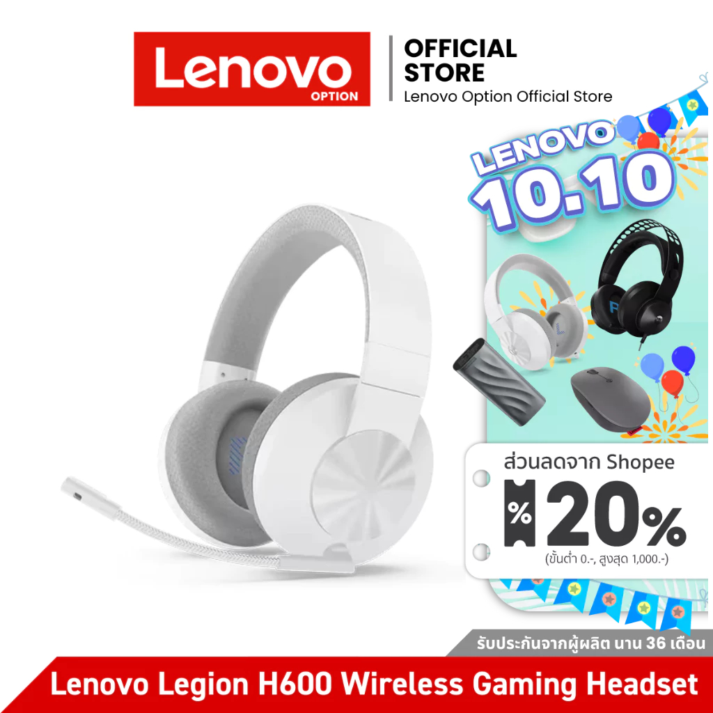 Lenovo Legion H600 Wireless Gaming Headset (Stingray) (GXD1C98345)