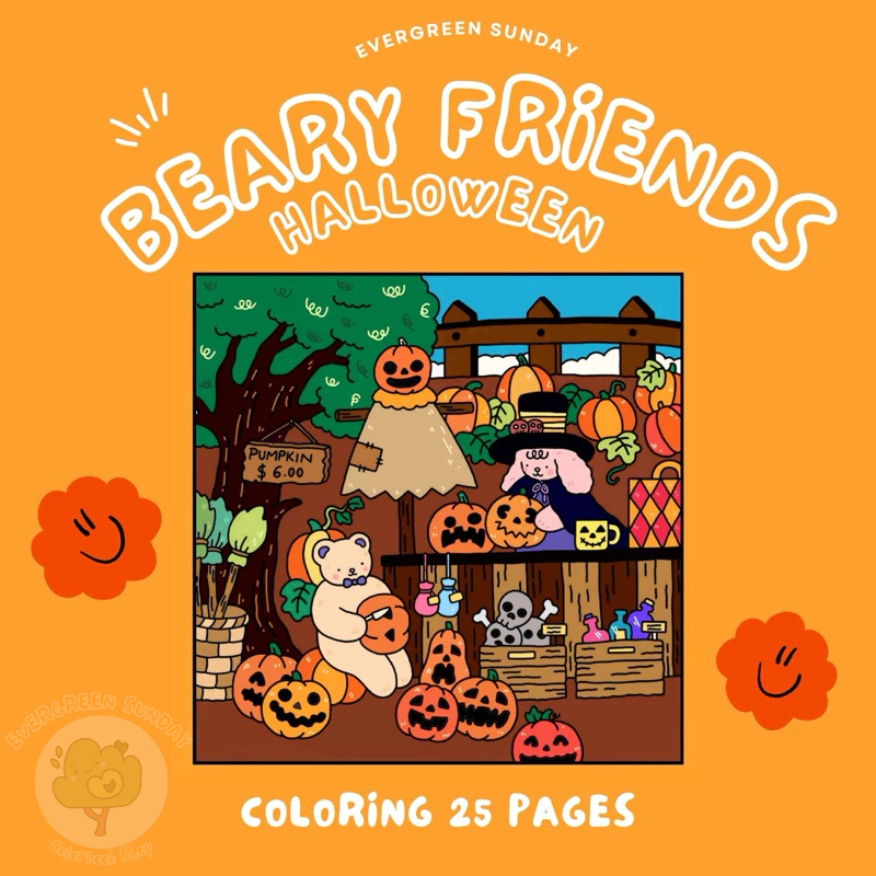 (Evergreen) สมุดระบายสีคุณหมีแบร์รี่และพ้องเพื่อน ธีมงานฮาโลวีน Beary Friends Halloween 25 แผ่น