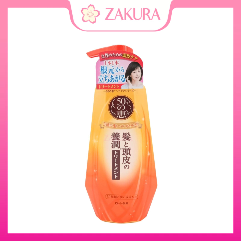 50 Megumi Aging Hair Care Conditioner 400ml / Aging Hair Care Shampoo 400ml