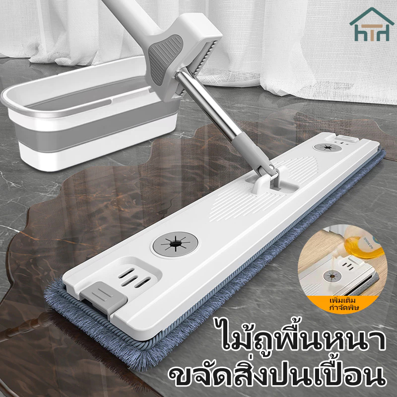 ไม้ถูพื้นรีดน้ำ Flat mop ไม้ม๊อบถูพื้น หมุนได้ 360องศา เก็บง่าย ประหยัดพื้นที่ รีดน้ำในตัว