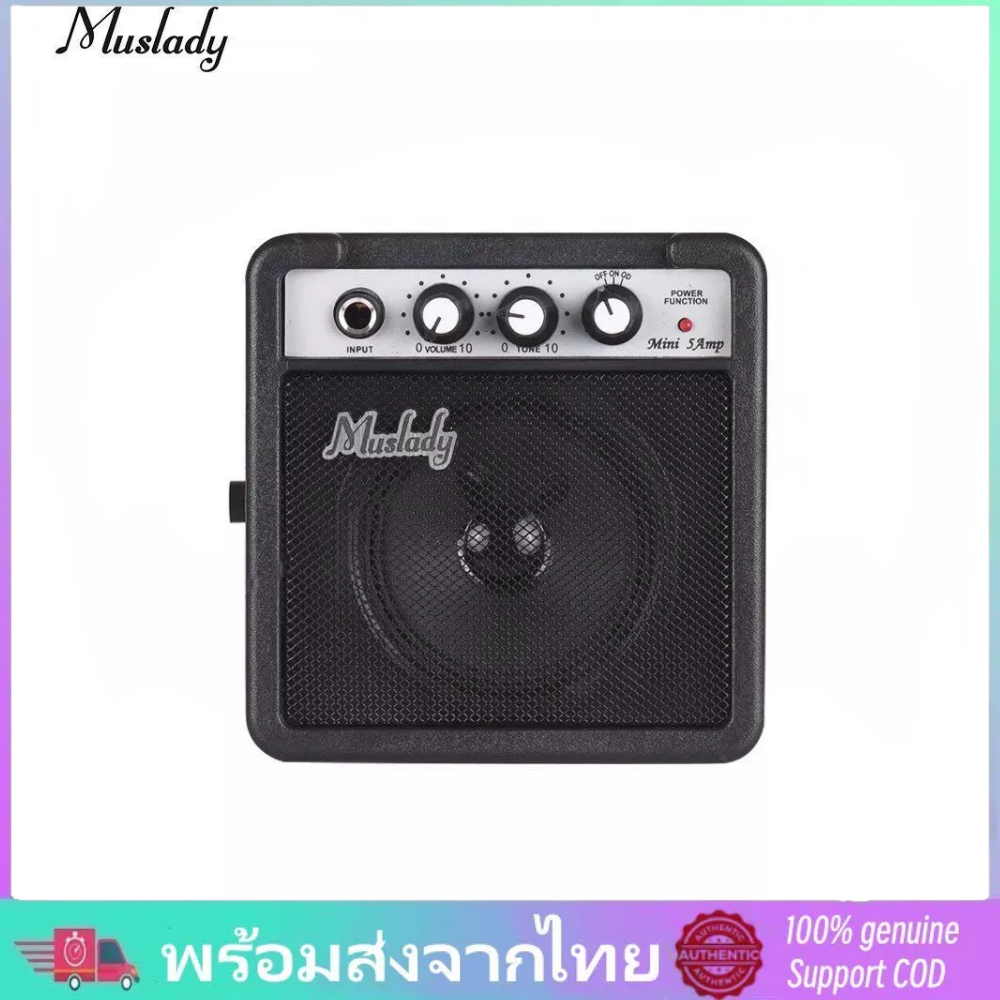พร้อมส่ง มินิแอมป์ 5W ลำโพง แอมป์กีต้าร์ไฟฟ้า เครื่องขยายเสียงกีตาร์
