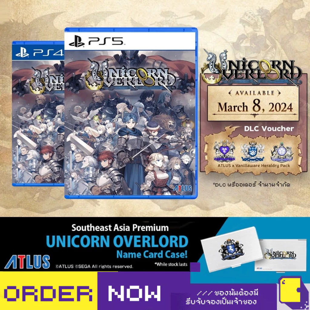 [+..••] พร้อมส่ง | PS4 / PS5 UNICORN OVERLORD (เกม PlayStation™ )
