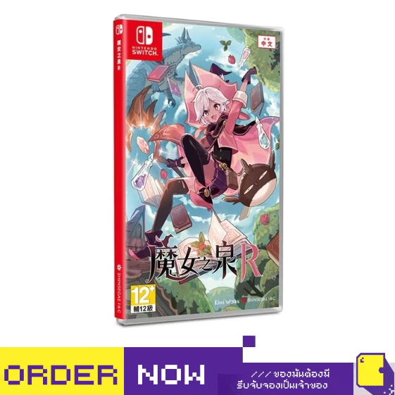[+..••] พร้อมส่ง | NSW WITCH SPRING R (เกม Nintendo Switch™ 🎮)
