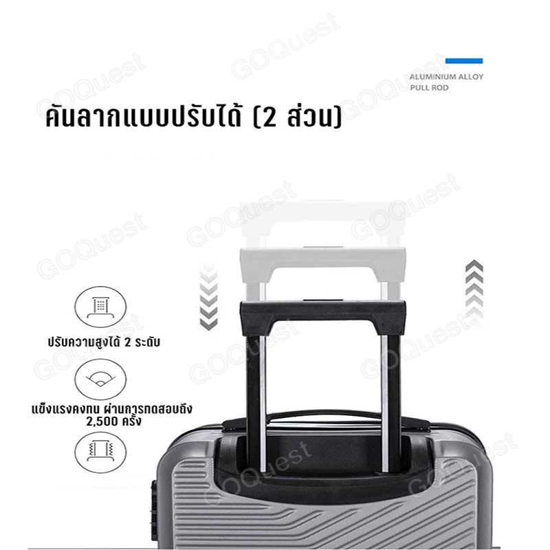กระเป๋าล้อลาก 20 นิ้ว วัสดุ ABS+PC กระเป๋าเดินทาง  luggage ล้อลากกระเป๋าล้อลาก 24 นิ้ว  น้ำหนักเบา ราคา ถูกที่สุด ดีลบีเคเค แกลเลอรีภาพที่ 5
