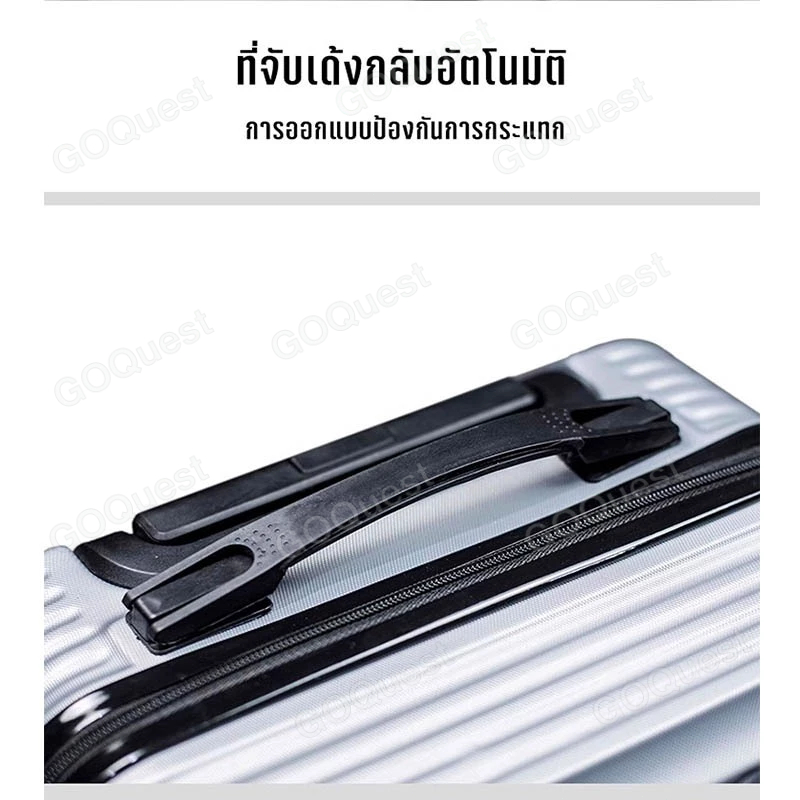 กระเป๋าล้อลาก 20 นิ้ว วัสดุ ABS+PC กระเป๋าเดินทาง  luggage ล้อลากกระเป๋าล้อลาก 24 นิ้ว  น้ำหนักเบา ราคา ถูกที่สุด ดีลบีเคเค แกลเลอรีภาพที่ 7