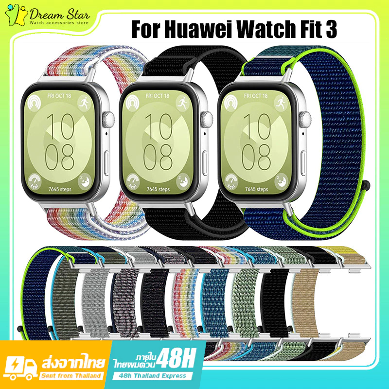 สายนาฬิกา ไนลอน สำหรับ Huawei watch Fit 3 สายนาฬิกาสปอร์ต สำรองสำหรับ Huawei Fit3