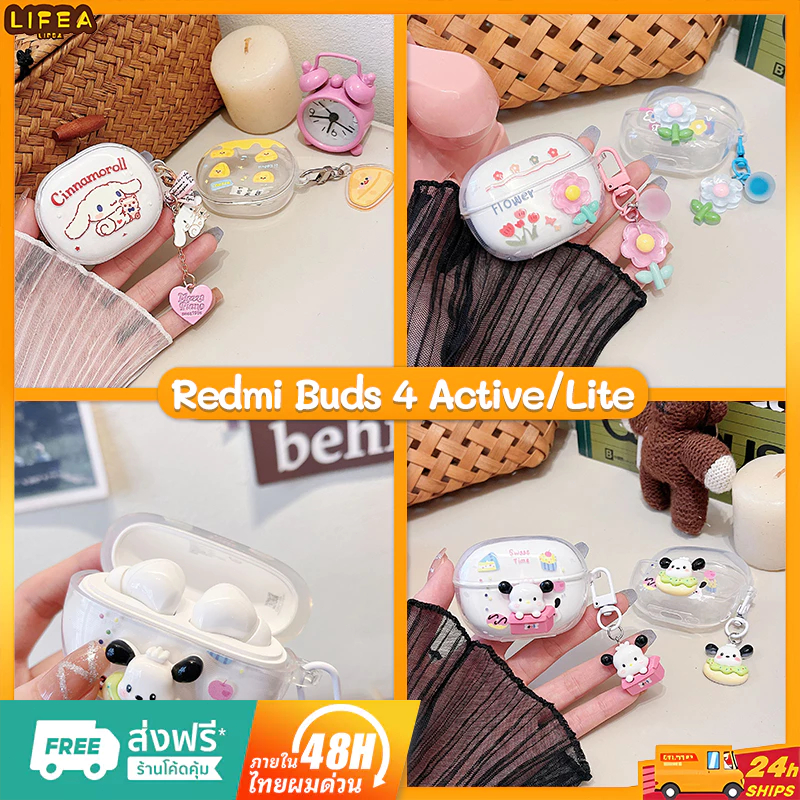 สําหรับ Redmi Buds 4 Active Case เคส เคสหูฟัง การ์ตูนง่าย ซิลิโคนนุ่ม Redmi Buds4 Lite เคส เคสหูฟัง