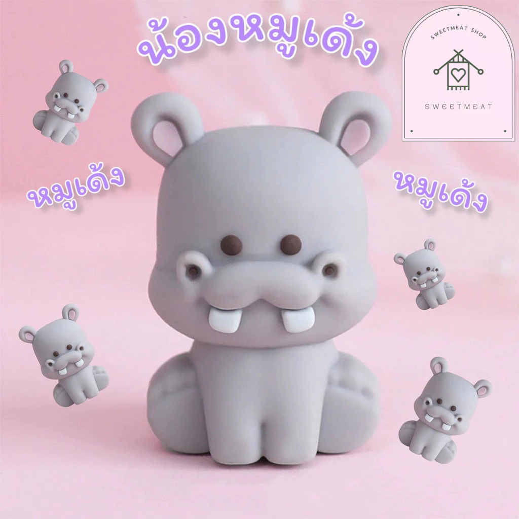 เค้กหมูเด้ง หมูเด้ง ตุ๊กตาหมูเด้ง ตุ๊กตาฮิปโป ตกเเต่งเค้กหมูเด้ง