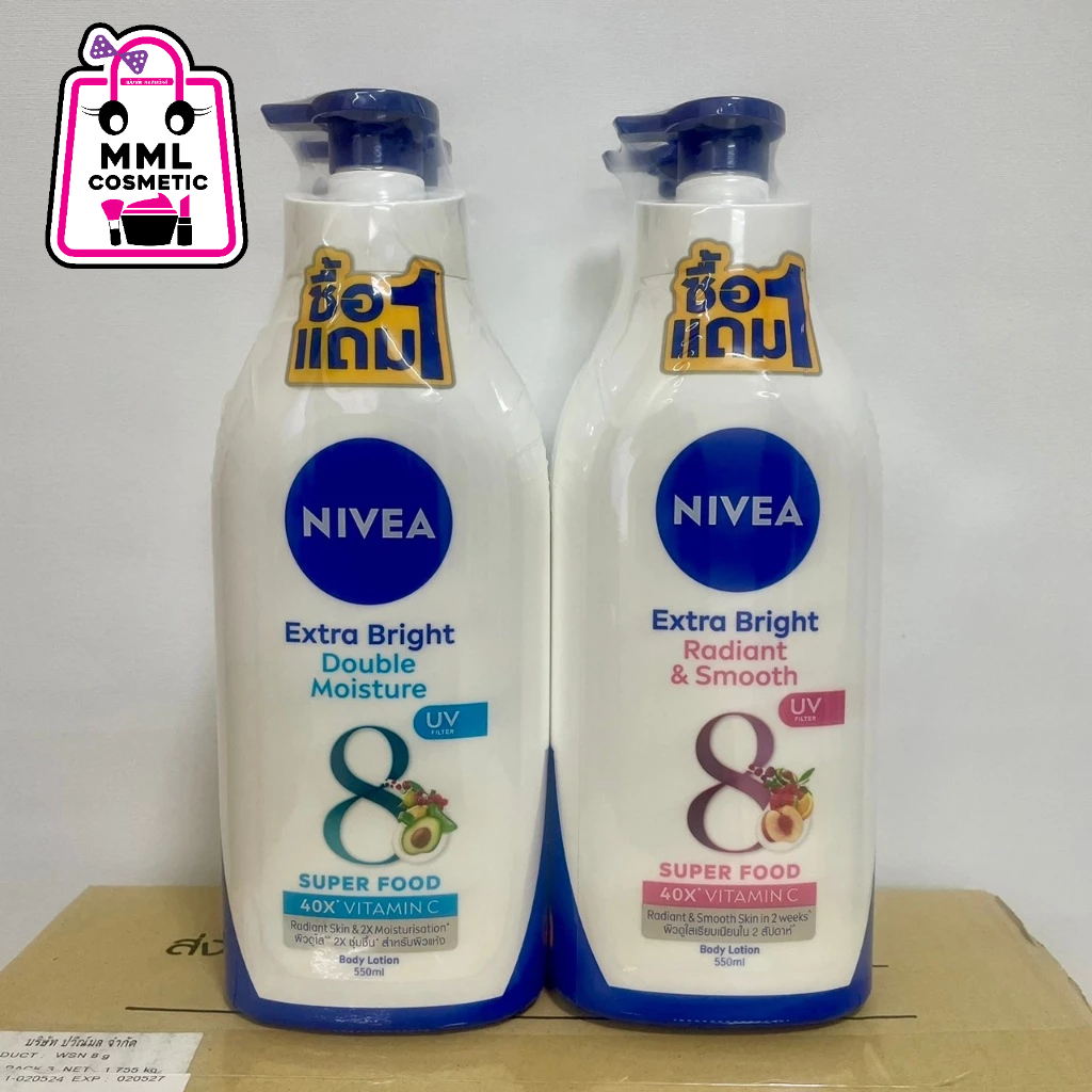 *1แถม1* NIVEA นีเวีย โลชั่น เอ็กซ์ตร้า ไบรท์ ปริมาณ 550มล.