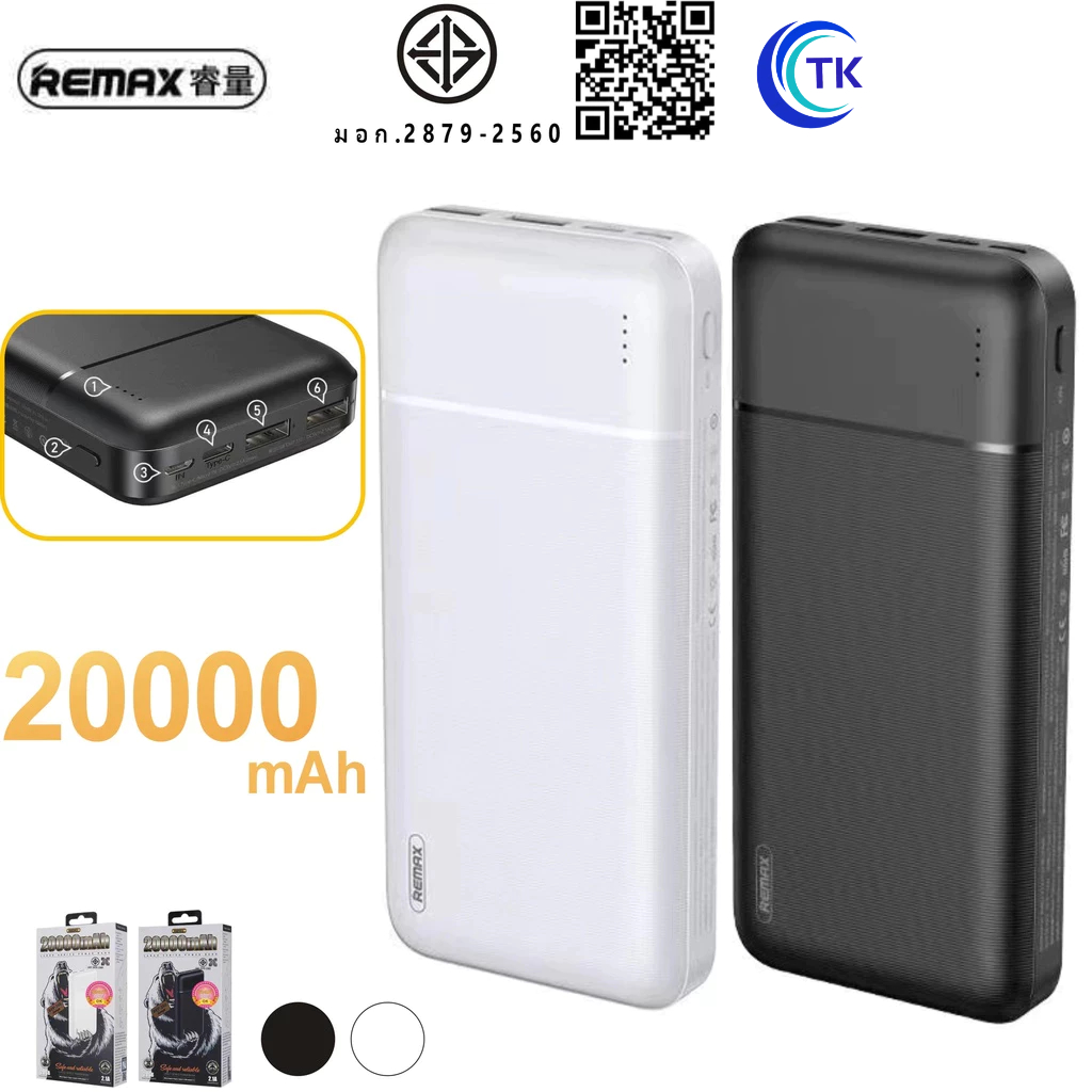 REMAX RPP-166 POWER BANK 20000mAh 2USB 2.1A พร้อมส่ง