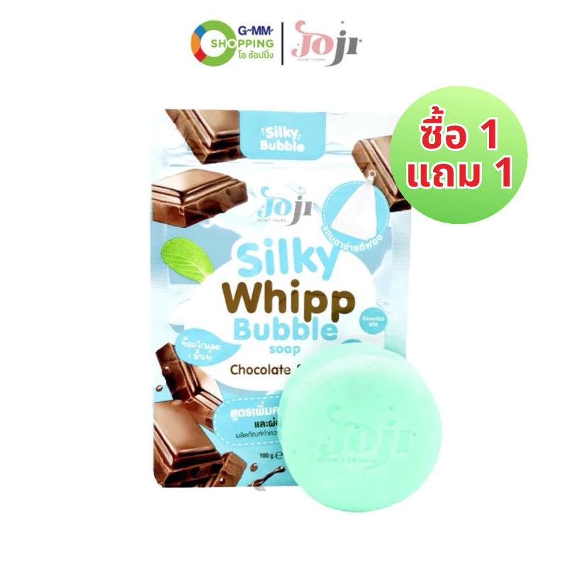 Joji Secret Young โจจิ สบู่วิปโฟม สูตร เพิ่มความชุ่มชื้นและผ่อนคลาย (ช็อคโกแลต&มิ้นท์) 1 ก้อน #129209