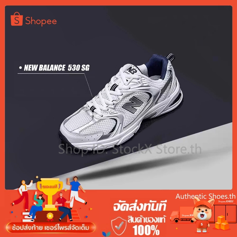 StockX-ของแท้รองเท้าผ้าใบ Authentic 530SG/530AD มีส่วนลด ส่งของจากประเทศไทย