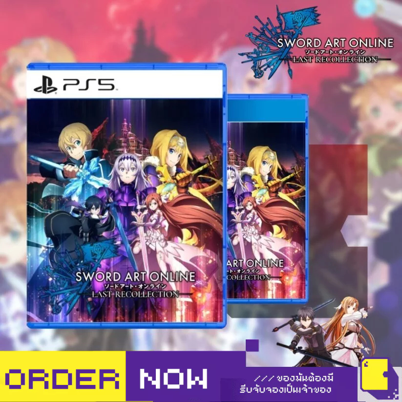 [+..••] พร้อมส่ง | PS4 / PS5 SWORD ART ONLINE: LAST RECOLLECTION  (เกม PlayStation™ 🎮)