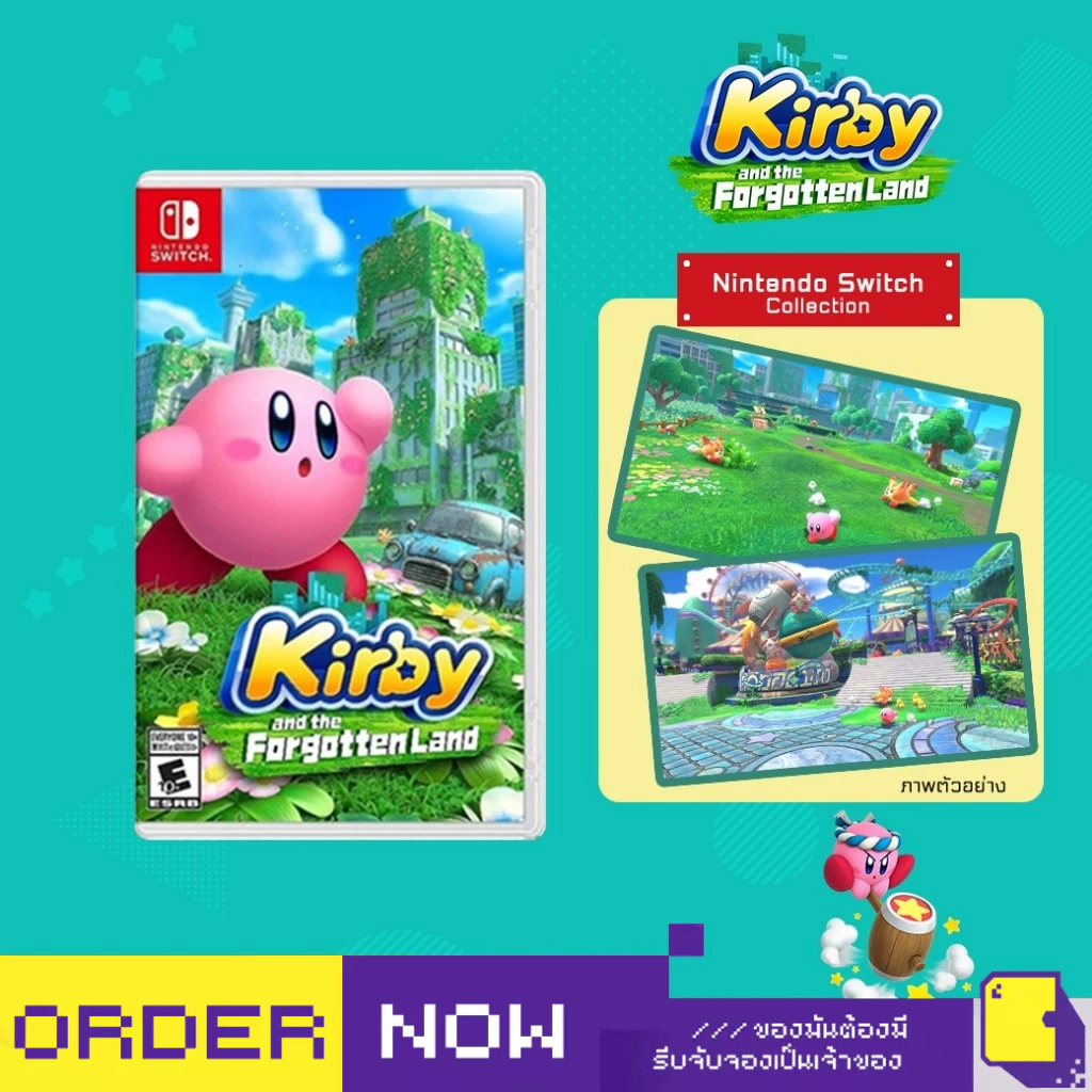 [+..••] พร้อมส่ง ผ่อน 0% | NSW KIRBY AND THE FORGOTTEN LAND (เกม Nintendo Switch™ )