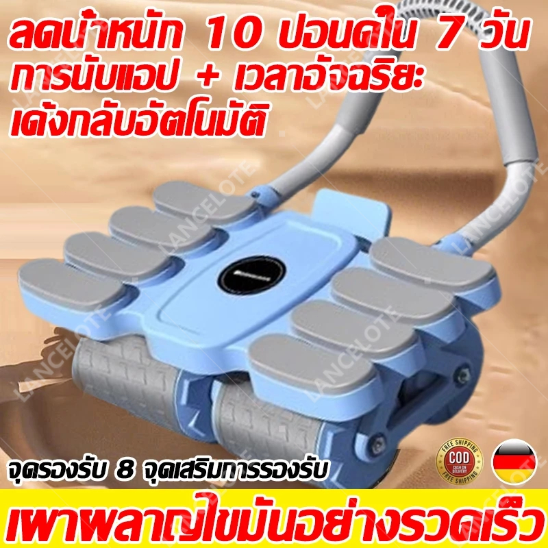 ลด 10 กิโลใน 1 สัปดาห์ ลูกกลิ้งบริหารหน้าท้อง ลูกกลิ้ง ลูกกลิ้งพยุงข้อศอก 8 ตัว ความจุสูงสุด 600 กก เสื่อคกเข่าฟรี