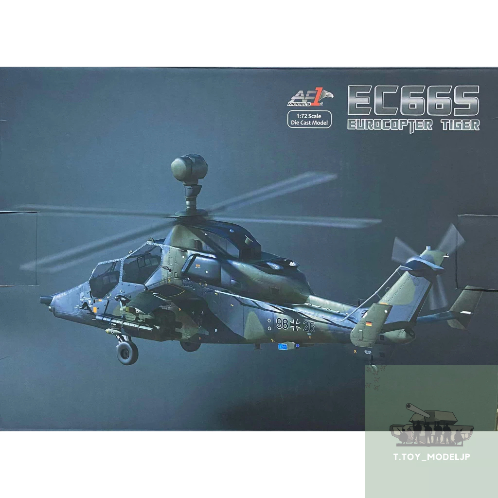 AF1 Model 1/72 Eurocopter Tiger EC665 โมเดลเฮริคอปเตอร์ เครื่องบินรบ เครื่องบินประกอบ