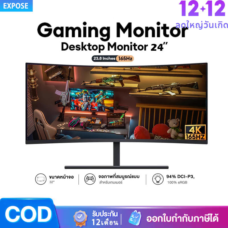 จอมอนิเตอร์ 27นิ้ว จอคอมพิวเตอร์ 165HZ หน้าจอโค้ง monitor จอคอมพิวเตอร์ 24นิ้ว จอคอม 4K Ultra HD