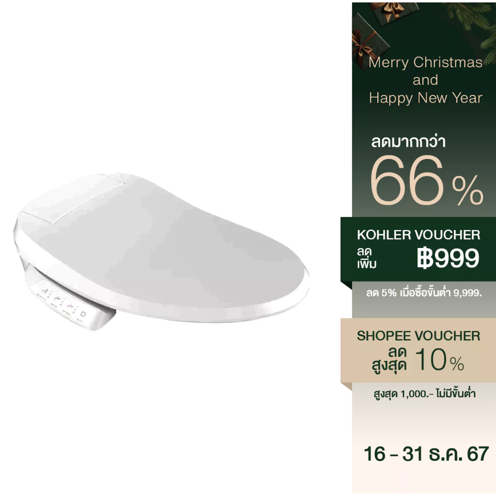 KOHLER C3-050 electronic bidet seat ฝารองนั่งอเนกประสงค์ แบบใช้ไฟฟ้า รุ่น C3-050 K-18751X-0