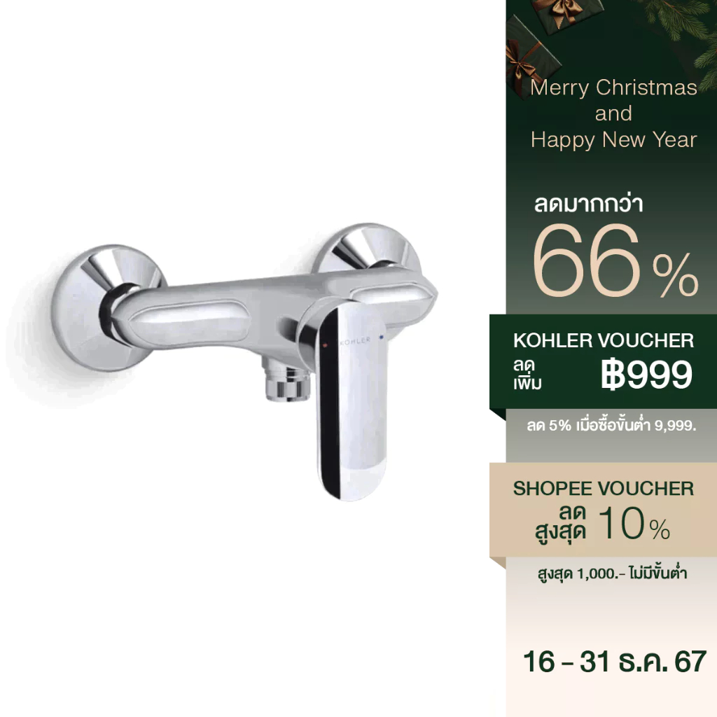KOHLER (Special deal) Kumin exposed wall-mount single control shower mixer faucet K-99463T-ZT-CP