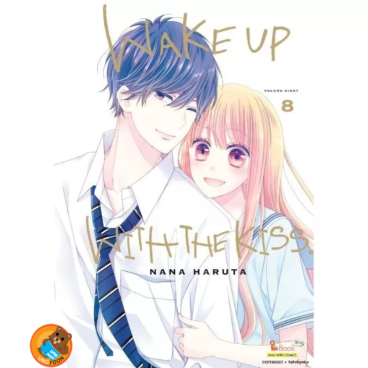 WAKE UP WITH THE KISS เล่ม 1 - 8 จบ (หนังสือการ์ตูน มือหนึ่ง) by unotoon