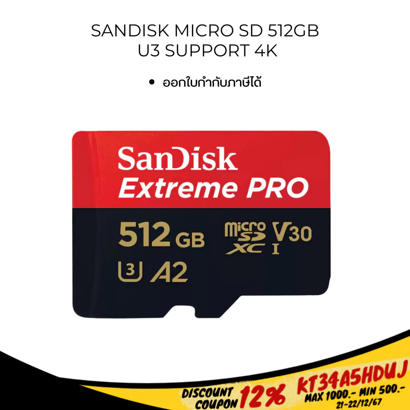 SANDISK MICRO SD 512GB U3 SUPPORT 4K