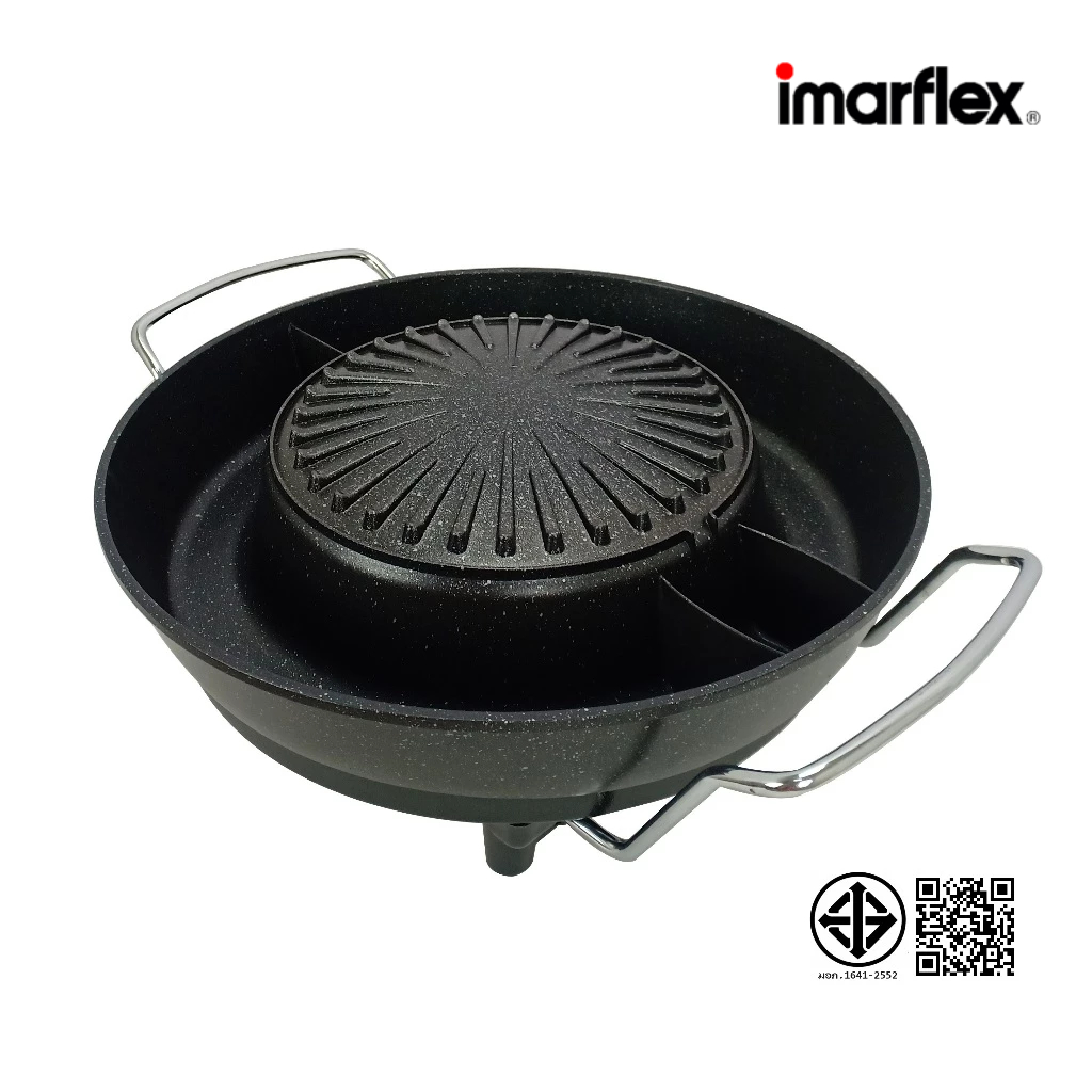 IMARFLEX_2 เตาย่างอเนกประสงค์ หลังเตาเปลือย  1800W EG-689