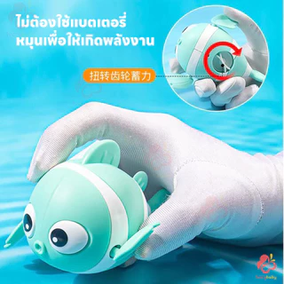 IVORYBABY ของเล่นลอยน้ำ ของเล่นในห้องน้ำ พร้อมส่ง ของเล่นอาบน้เด็ก เพิ่มความสนุกให้เด็กๆ ของเล่นน้ํา ปลาวาฬ