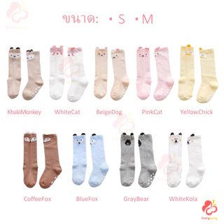 IVORYBABY ถุงเท้ายาวเด็กรุ่นยาวถึงเข่า ถุงเท้า ลายน่ารัก มีกันลื่น ผ้าฝ้าย ระบายอากาศ ถุงเท้าเด็กอ่อน