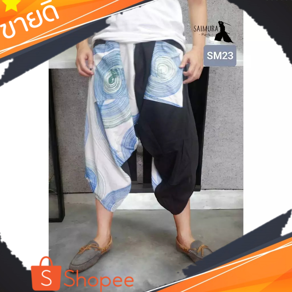 สินค้าพร้อมส่ง กางเกงทรงซามูไร ยาวห้าส่วนใสได้ถึงเอว45" งานผลิตในไทย