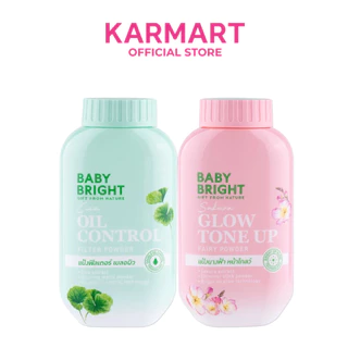 Baby Bright พาวเดอร์ 50g แป้งฝุ่นโปร่งแสงมี 2 สูตรให้เลือก [สูตร Cica คุมมัน, สูตร Sakura โกลว์โทนอัพ]