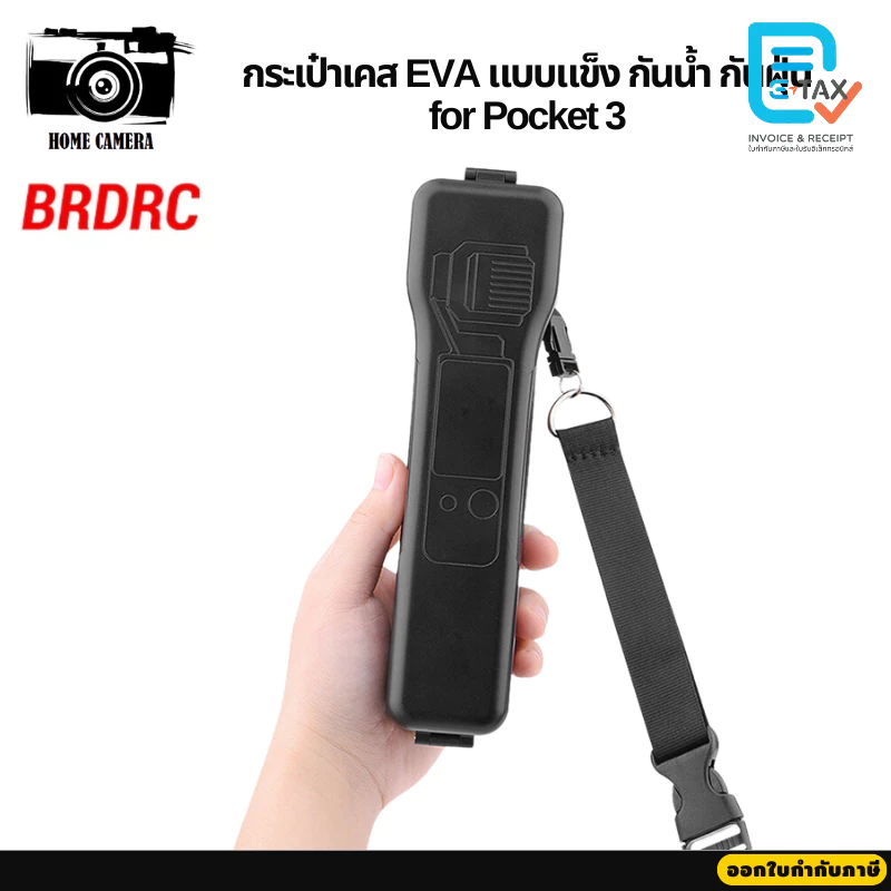BRDRC กระเป๋าถือ เคส EVA แบบแข็ง กันน้ำ กันฝุ่น สําหรับ DJI Osmo Pocket 3