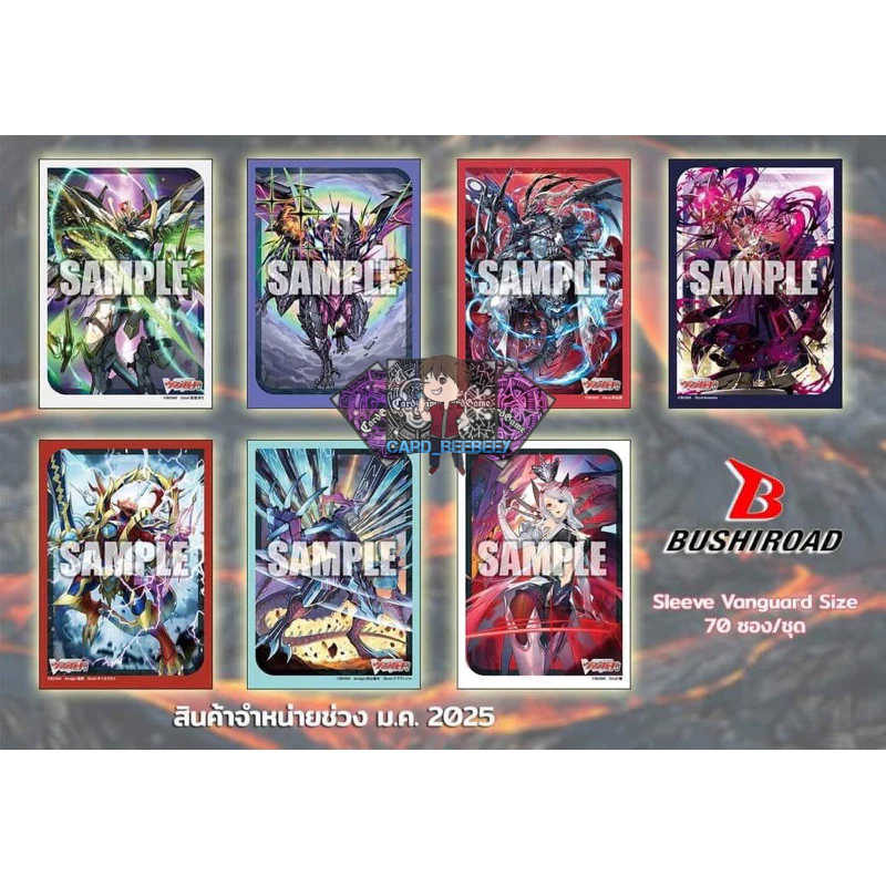 ( พรีออเดอร์ ) สลีฟ แวนการ์ด วีนัส ลูเคียร์ DZ บูชิโร้ด Bushiroad Vanguard