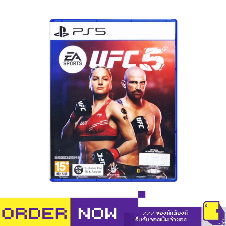 [+..••] พร้อมส่ง | PS5 EA SPORTS UFC 5 (เกม PlayStation™ 🎮)