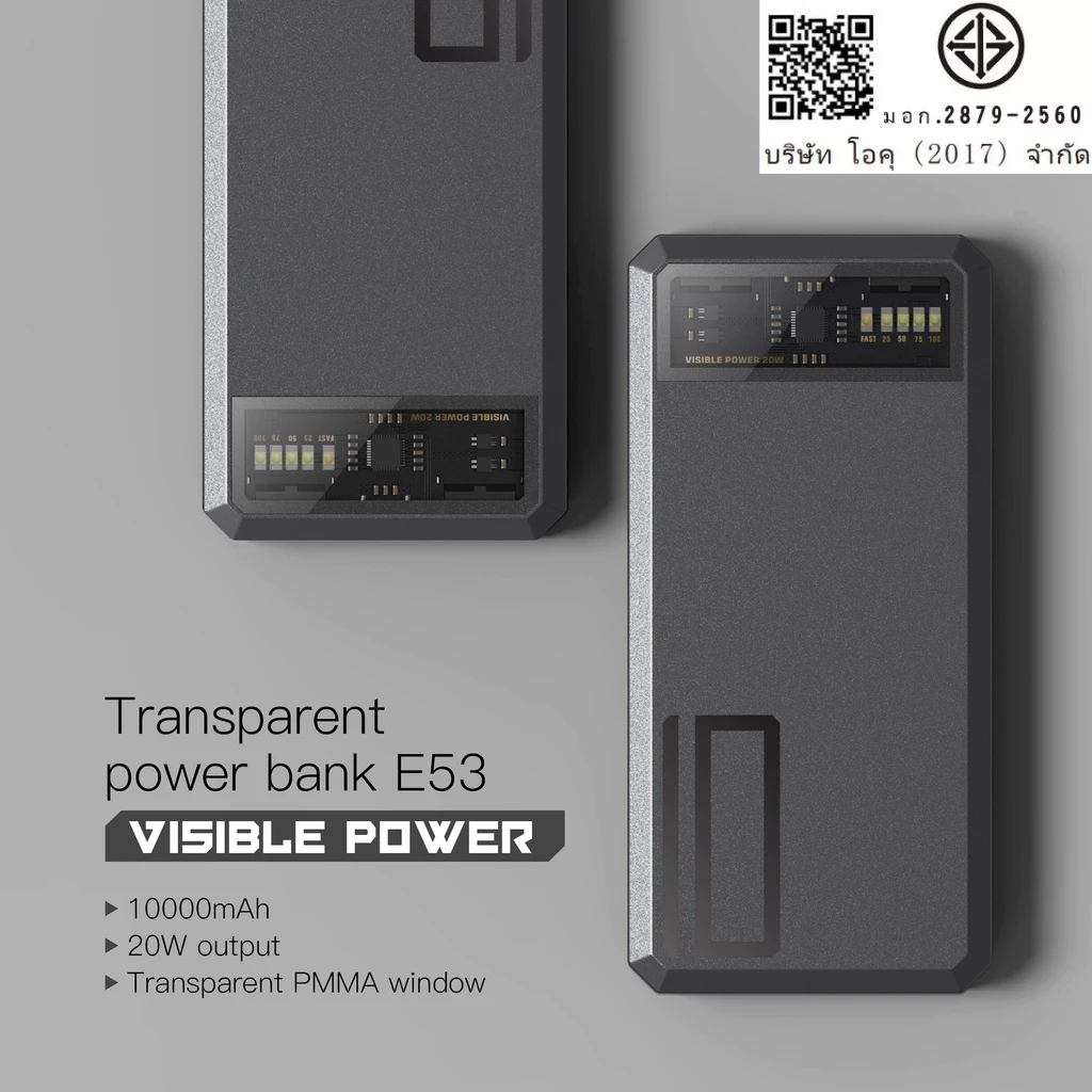 Eloop E53 แบตสำรอง 10000mAh QC 3.0 | PD 20W Power Bank ชาร์จเร็ว Fast Quick Charge ของแท้ Orsen