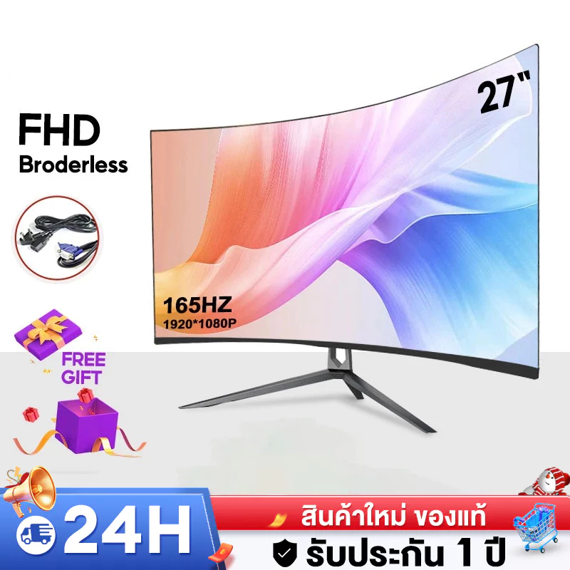 จอคอมพิวเตอร์ 100hz 22 นิ้ว จอคอมพิวเตอร์ 165hz จอโค้ง IPS 1MS 4K จอคอม monitor รับประกัน 3 ปี