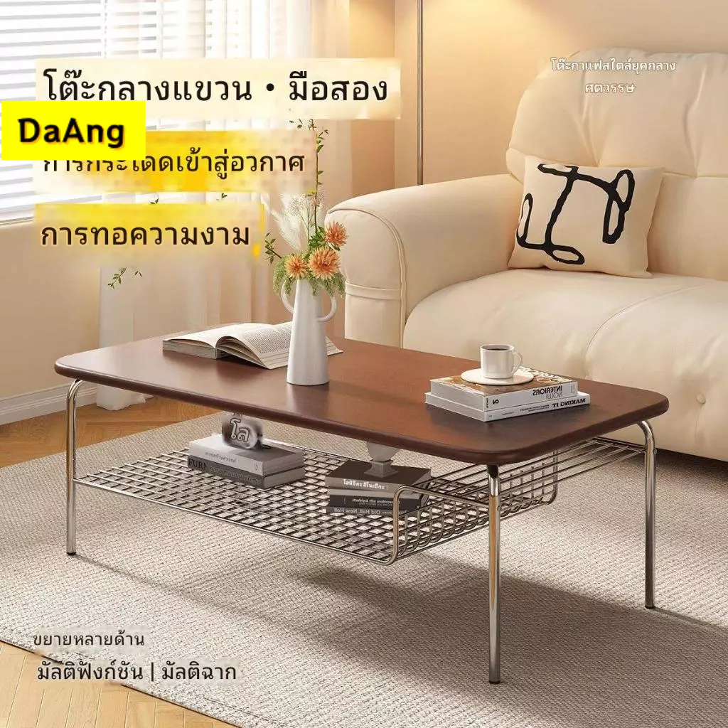 โต๊ะกาแฟสแตนเลสโลหะในครัวเรือน