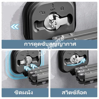 【ส่งจากไทย】ราวตากผ้า แบบติดผนัง ราวตากผ้า แบบถ้วยดูด พับได้ ไม่ต้องเจาะ ยืดหดได้（แม็กซ์ แบกภาระ 20 กิโลกรัม）