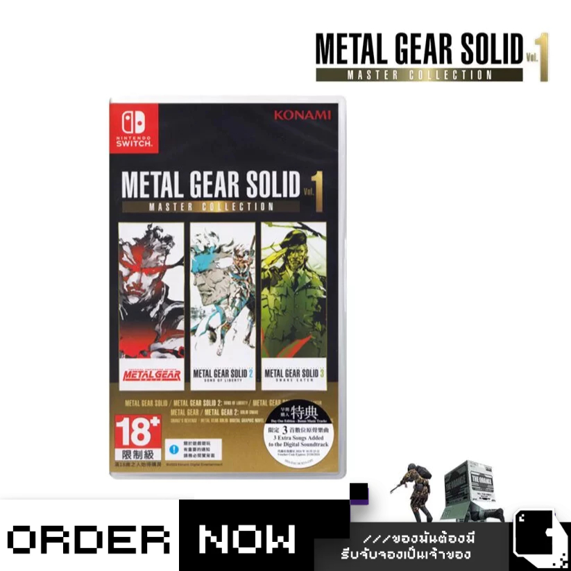 Nintendo Switch™ Metal Gear Solid: Master Collection Vol. 1 (By ClaSsIC GaME)