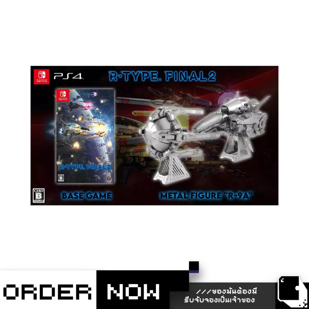 Nintendo Switch™ เกม NSW R-Type Final 2 [Limited Edition] (English) (By ClaSsIC GaME)